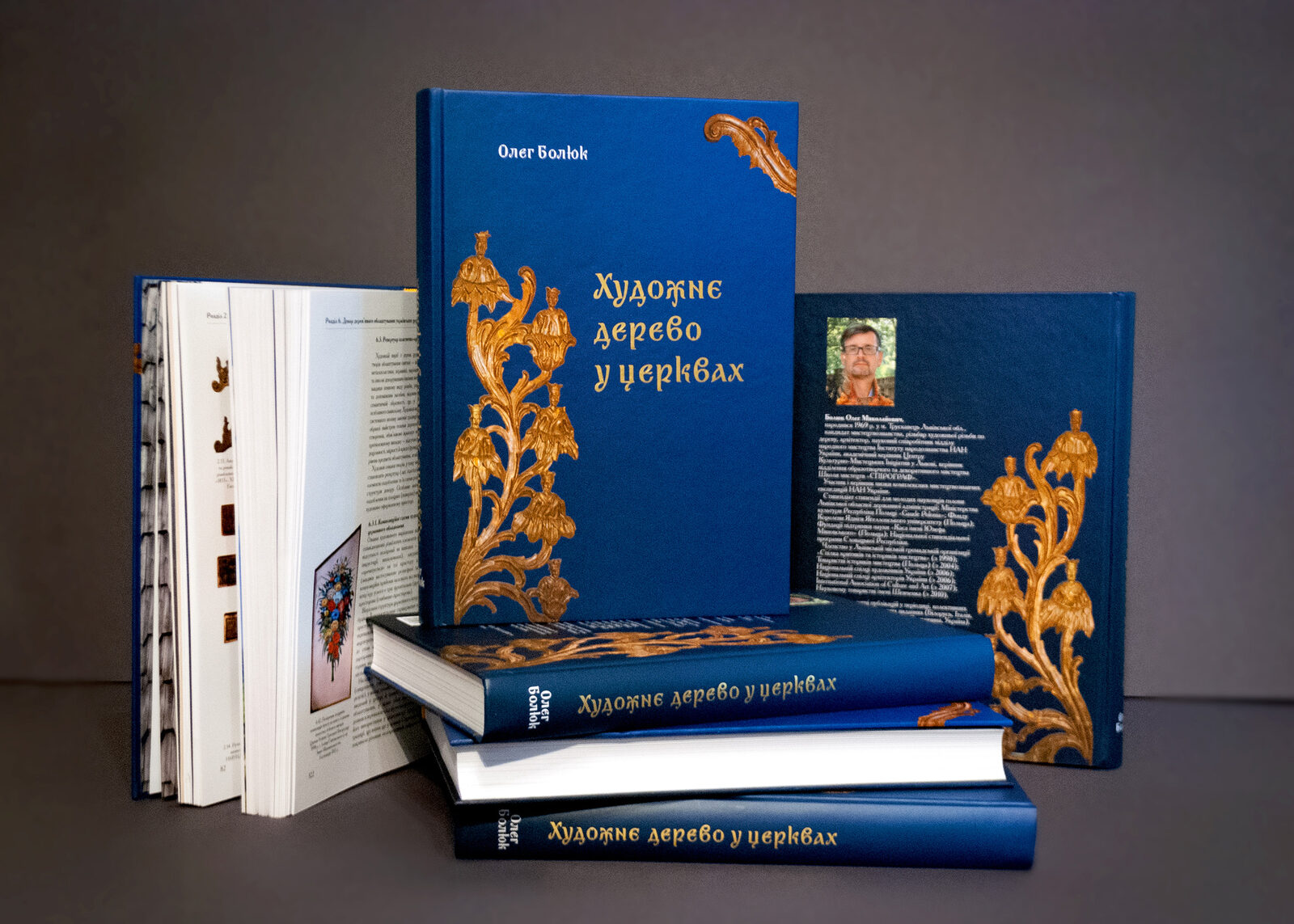 Художнє дерево у церквах — the printed monograph